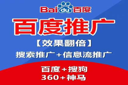 案例分享：百度竞价推广运营助力企业拓展市场份额