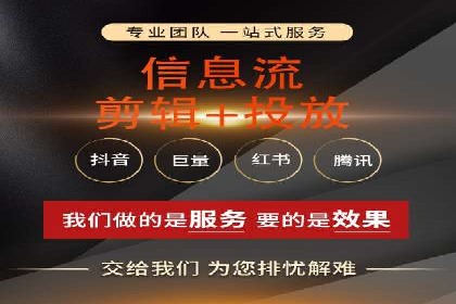 百度竞价广告的计费方式及其实操案例分享